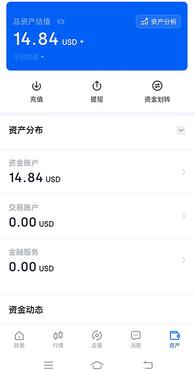 流动性提供界面