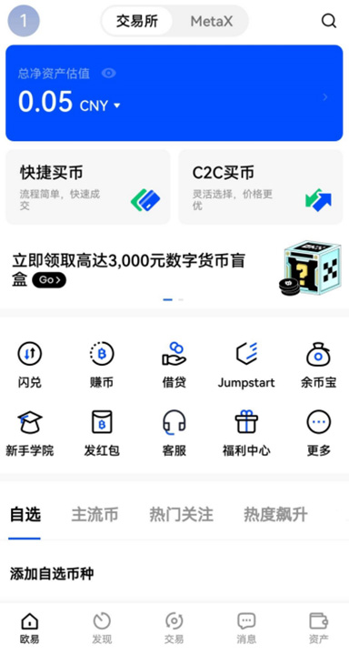跨链桥接详情